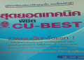 อยากได้ gmat ข้อสอบ pdf ฟรี แหล่งรวมครบ จบในที่เดียวเลย