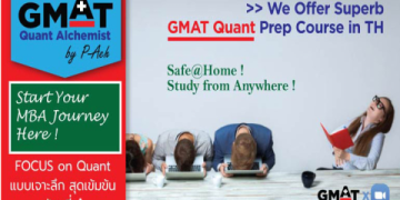 รวมรีวิว เรียน GMAT ที่ไหนดี เลือกไม่ถูก มาดูทางนี้เลย