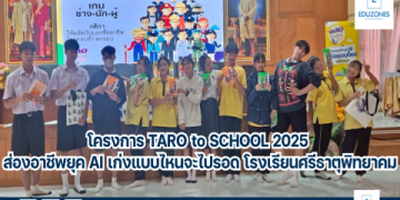 อยากรู้ สอบ GMAT คืออะไร สอบแล้วได้อะไรบ้าง