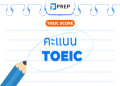 วิธีคํานวณคะแนน toeic แบบง่ายๆ รู้ผลไว ไม่ต้องรอนาน
