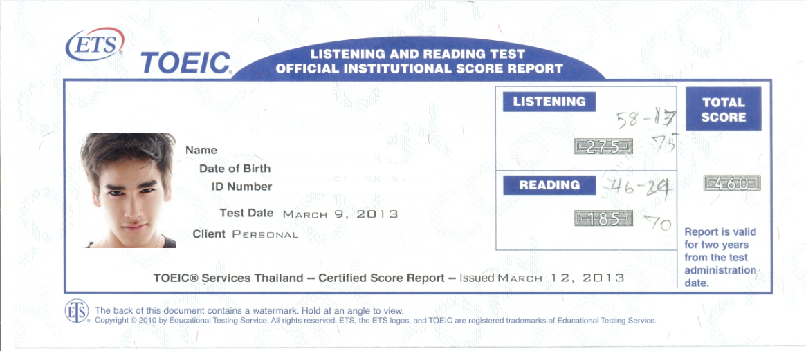 ใครเคย ขอ คะแนน toeic บ้าง รอนานไหมกว่าจะได้