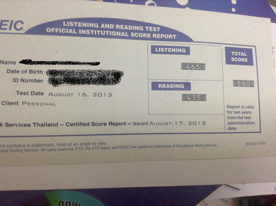 หาข้อสอบ toeic pantip ฟรี แนะนำหน่อย
