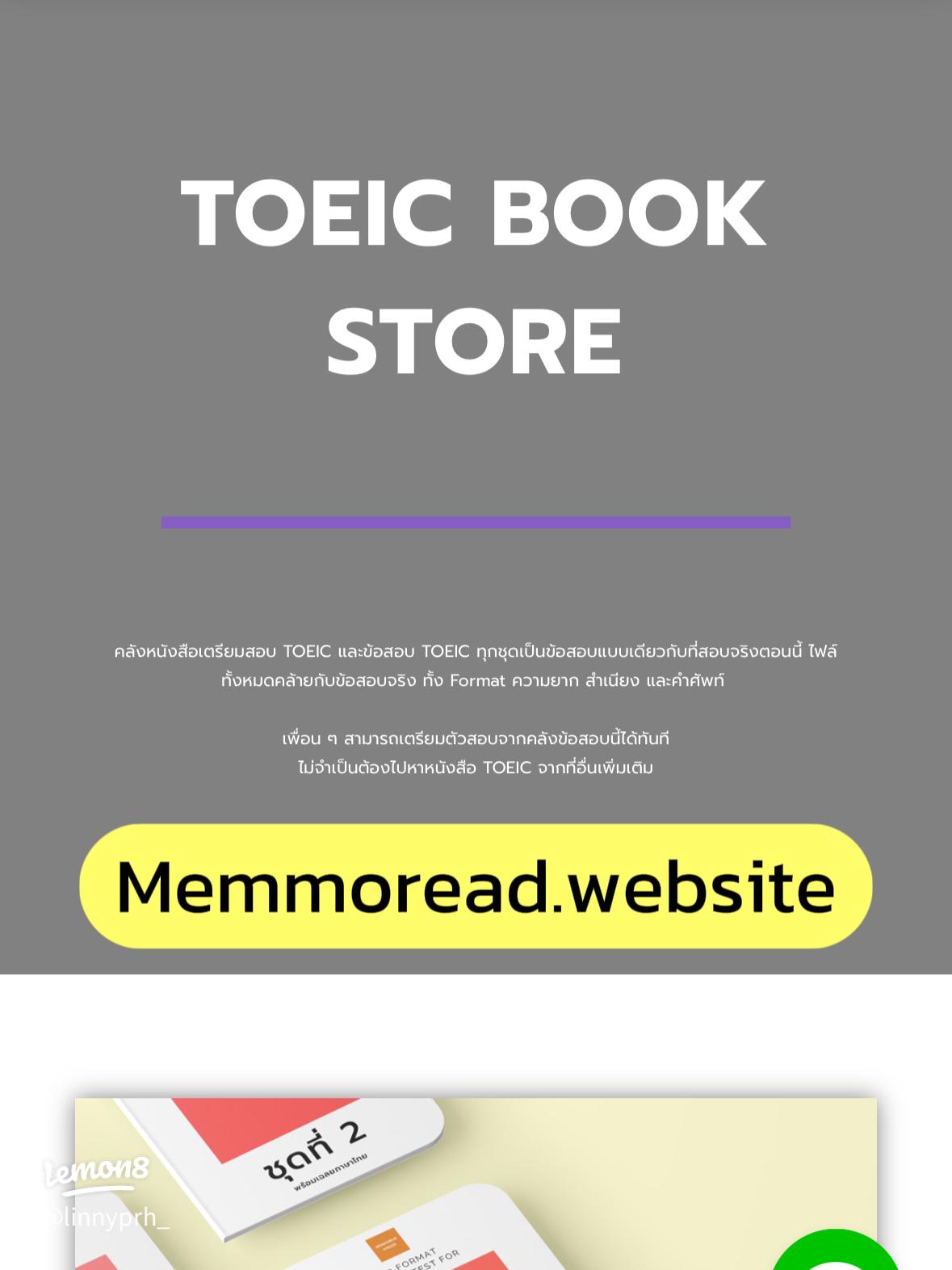 ฝึกทำข้อสอบ toeic test สอบ ฟรีได้จากที่ไหนบ้าง | เคล็ดลับง่ายๆ สำหรับ toeic test สอบ