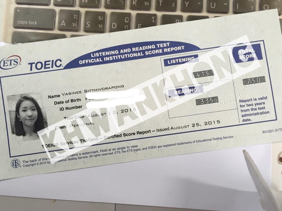 สอบ toeic ยาก ไหม แชร์ประสบการณ์จากคนเคยสอบ