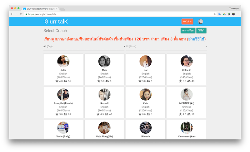 เรียนภาษาอังกฤษออนไลน์ผ่าน Pantip ด้วย คอร์สคุณภาพสอนสดและบันทึกวีดีโอ