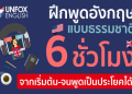 หา คอร์ส เรียน ภาษา อังกฤษ ออนไลน์ สำหรับ เด็ก ที่ใช่?: ทดลองเรียนฟรีได้ก่อนตัดสินใจ!