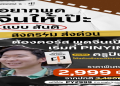 เคล็ดลับเรียน ภาษา อังกฤษ เบื้องต้น ฟรี ด้วยตัวเองอย่างง่ายๆ
