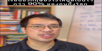 อยากเรียนภาษาอังกฤษเริ่มต้นยังไงให้ได้ผล เริ่มถูกวิธีไม่ต้องจ่ายแพง