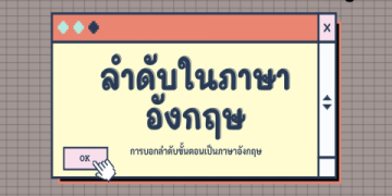 ฝึก เขียน ภาษา เกาหลี เบื้องต้น: วิธีฝึกเขียนง่ายๆ สองสามขั้นตอนเริ่มต้น