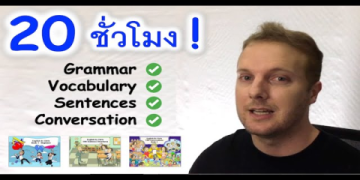 รวมลิงค์เรียนภาษาอังกฤษออนไลน์ฟรี 2021 pantip อัพเดทล่าสุด