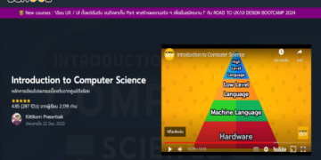 เรียนภาษาอังกฤษออนไลน์ฟรีไม่มีพื้นฐานเลย ได้ผลจริงหรือ? มาเริ่มเรียนด้วยกันด่วน!