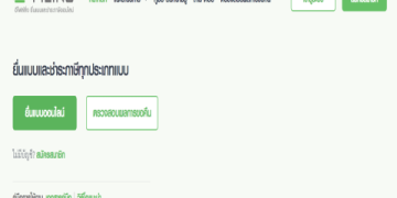 หาที่เรียน ภาษา อังกฤษ ฟรี 2565 แบบออนไลน์ | เลือกคอร์สดีๆ ผ่านมือถือสะดวกสุด