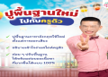 เรียนภาษาอังกฤษพื้นฐานด้วยตนเองฟรี ฝึกยังไงให้เก่งเร็วภายในไม่กี่วัน