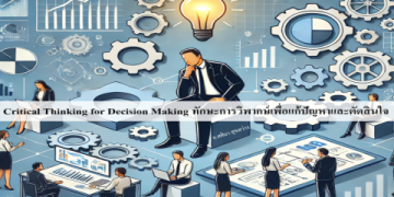 แก้ปัญหาการพูดภาษาอังกฤษ เลือกครูตัวต่อตัวฟรีทันใจ