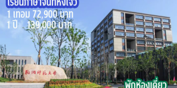 เรียนภาษาเกาหลีฟรี ไม่มีค่าใช้จ่าย ด้วยหนังสือ pdf เรียนง่าย