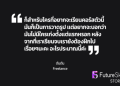 เรียนภาษาอังกฤษฟรีออนไลน์: อัพสกิลใหม่ไม่ต้องลงทุน เริ่มเลยได้ทันที