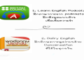 มาเรียนภาษาอังกฤษกับ echoenglish ฟรี ไม่เสียเงิน เรียนสนุก เป็นเร็วมาก