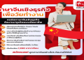 โอกาสดี! เรียนภาษาเกาหลีเบื้องต้นฟรีออนไลน์ ได้เริ่มต้นวันนี้เลย