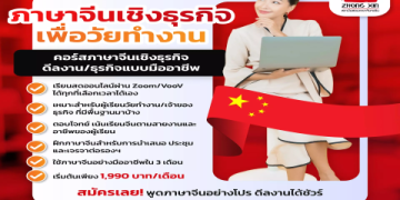 โอกาสดี! เรียนภาษาเกาหลีเบื้องต้นฟรีออนไลน์ ได้เริ่มต้นวันนี้เลย