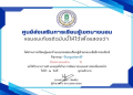 สร้างเกียรติบัตรภาษาอังกฤษออนไลน์ฟรีง่ายๆ ไม่ต้องมีพื้นฐาน