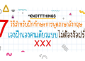 เรียนภาษาอังกฤษพื้นฐานเพื่อพูดอังกฤษได้ดีขึ้นได้ไม่ยาก เริ่มต้นฝึกได้ทันที