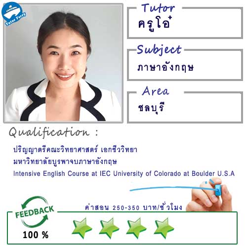 เรียน ภาษา อังกฤษ ออนไลน์ skype