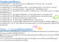 หาที่เรียนภาษาอังกฤษฟรีออนไลน์ดีๆ คอร์สเรียนฟรีเข้าใจง่ายใช้ได้จริง
