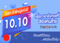 เรียน ภาษาอังกฤษ ออนไลน์ ฟรี ไม่ต้องจ่าย | คอร์ส ภาษา อังกฤษ ฟรี ออนไลน์ ที่บ้านก็เรียนได้