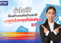 ตั้งเป้าหมายทุกอาทิตย์ไว้ – พูด ภาษาอังกฤษ ได้ ใน 1 เดือน ด้วยวิธีธรรมชาติมาก