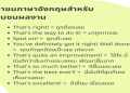 คอร์ส ภาษา อังกฤษ ออนไลน์ ฟรี ยอดฮิต ที่คนไทยชอบเรียนมากที่สุด