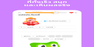 หลักสูตรเรียนภาษาอังกฤษออนไลน์ฟรีสำหรับเด็กโดยเฉพาะ ออกแบบมาให้สนุกและได้ความรู้จริง