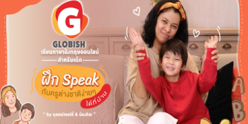 หาที่เรียนภาษาอังกฤษตัวต่อตัวฟรี เลือกครูเองได้ทันทีไม่ต้องรอนาน