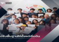 เรียน ภาษา อังกฤษ ให้ เก่ง เร็ว