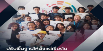 เรียน ภาษา อังกฤษ ให้ เก่ง เร็ว