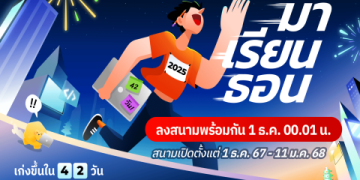 ปัญหาเรียน อังกฤษ ให้เก่ง แก้ได้ที่นี่ เรียน ภาษา อังกฤษ ออนไลน์ ฟรี Pantip