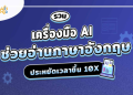 ฝึกอังกฤษง่ายๆ ด้วย แอ พ เรียน ภาษา อังกฤษ ออนไลน์ ฟรี คุ้มสุด
