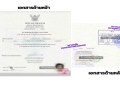 Pantip ช่วยได้! เรียน ภาษา อังกฤษ ออนไลน์ ฟรี 2021 ไม่ต้องลงทะเบียนยุ่งยาก