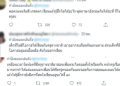วิธีเรียนภาษาอังกฤษกับครูต่างชาติฟรีแบบเห็นผลเร็ว ใครก็เรียนได้