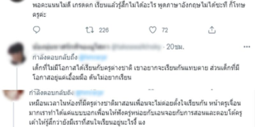 วิธีเรียนภาษาอังกฤษกับครูต่างชาติฟรีแบบเห็นผลเร็ว ใครก็เรียนได้