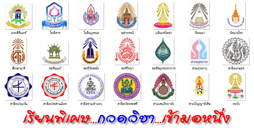 ที่ไหนสอน พิเศษ ภาษา อังกฤษ ป 4 ดี? คัด 5 สถาบันดัง ในเขต กทม. ไว้ให้ลูกเรียนแล้วได้ผล