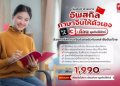 คอร์ส เรียน ภาษา อังกฤษ ฟรี ม ช เรียนออนไลน์ฟรีง่ายไม่เสียเงิน