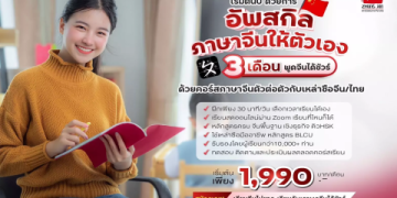 คอร์ส เรียน ภาษา อังกฤษ ฟรี ม ช เรียนออนไลน์ฟรีง่ายไม่เสียเงิน