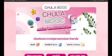 เรียนภาษาอังกฤษพื้นฐานออนไลน์ฟรีแบบจบแล้วมีใบประกาศนียบัตรรับรองความสำเร็จ