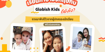 คุยสดกับครูเจ้าของภาษา ออนไลน์ตัวต่อตัว พูดอังกฤษคล่องแน่นอน