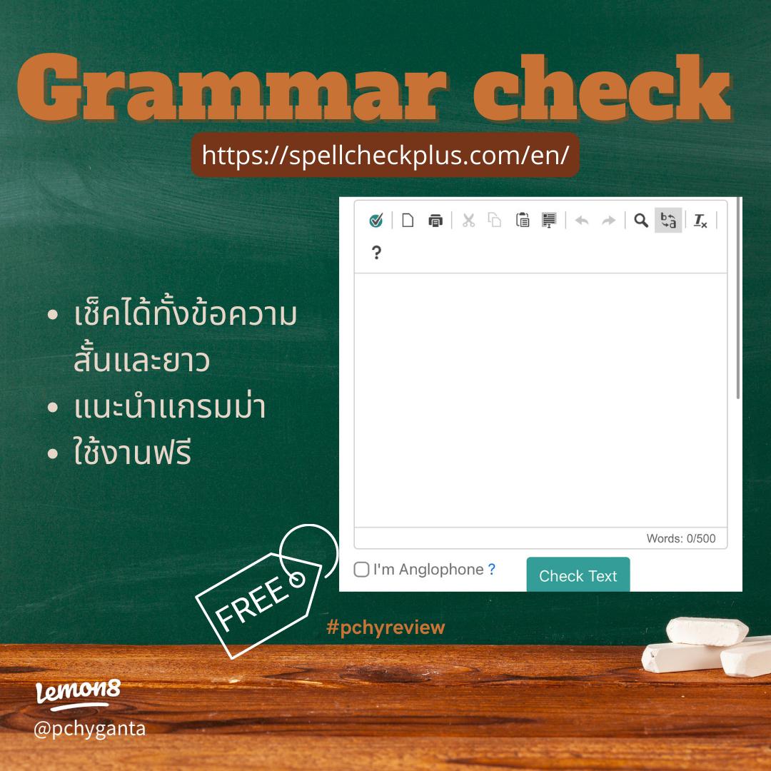 หาที่ เรียน แก รม ม่า ภาษา อังกฤษ ฟรี ออนไลน์ กดเข้าเว็บนี้ได้เลย เรียนจบเร็ว