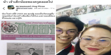 หาที่เรียนภาษาอังกฤษตัวต่อตัวกับครูต่างชาติดีๆ ที่ไหนดี คอร์สเราคุณภาพ ไม่ต้องท่องจำ