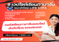 7ขั้นตอนสมัครโรงเรียนภาษาอังกฤษ สำหรับคนอยากเริ่มเรียนเร็ว