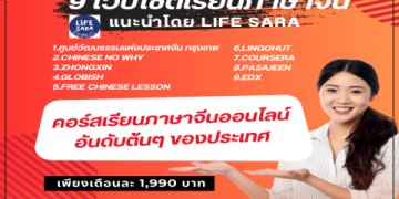 7ขั้นตอนสมัครโรงเรียนภาษาอังกฤษ สำหรับคนอยากเริ่มเรียนเร็ว