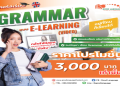 เรียน business english online ที่ไหนดี | 5 คอร์สสอนออนไลน์ใช้ได้จริงสำหรับคนทำงาน