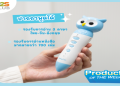 อายที่จะพูด? วิธีเรียนสนทนาภาษาอังกฤษออนไลน์แบบไม่กดดัน